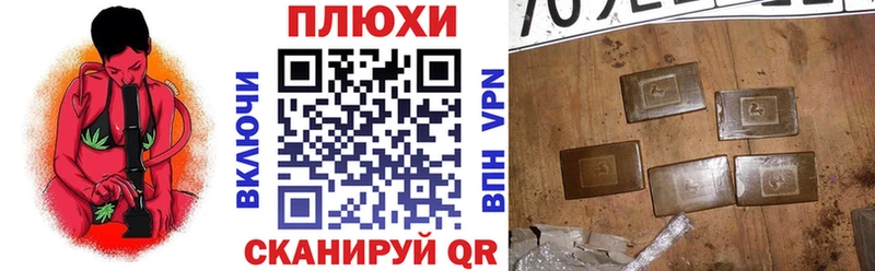 Купить закладку Каннабис  Альфа ПВП  ГАШ  Мефедрон  Вейп ТГК  Cocaine  Реж