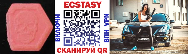 Купить  Реж  ЭКСТАЗИ DUBAI 