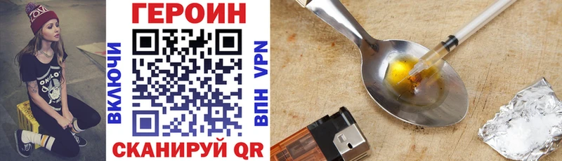 Героин гречка  Купить  Реж 