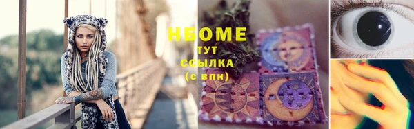 мефедрон VHQ Слюдянка