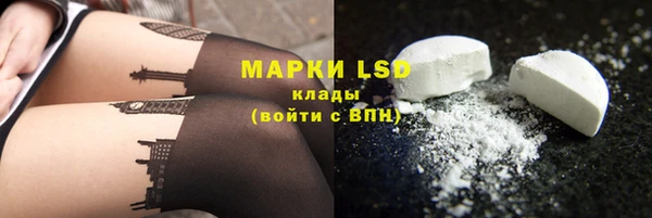 мефедрон VHQ Слюдянка