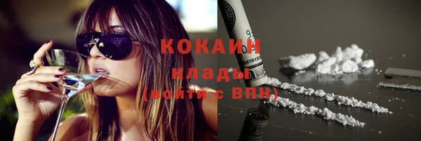 скорость mdpv Снежинск