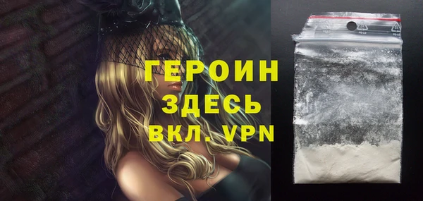 мефедрон VHQ Слюдянка