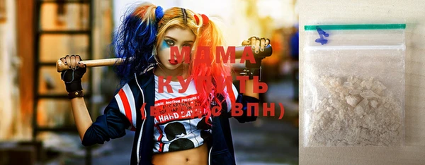 мефедрон VHQ Слюдянка