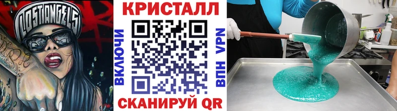 Купить закладки  Реж  МЕТАМФЕТАМИН Декстрометамфетамин 99.9% 