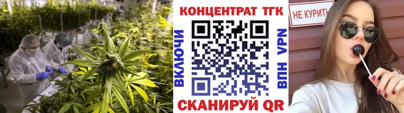 Купить  Реж  Дистиллят ТГК THC oil 