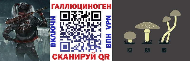 Купить  Реж  Псилоцибиновые грибы мухоморы 